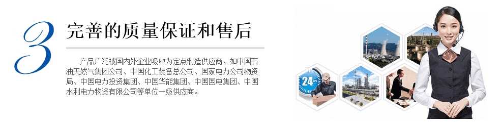 為什么選擇北高科閥門合作？